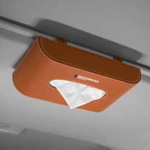 블랙박스 차량용 트럭 미니 외장형 가성비 자동차 냅킨 홀더 양산 스토리지 티슈 박스 Bmw M 1 3 5 X1 X3 X, 01 브라운