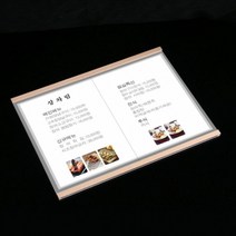 [바보사랑] DT-1137간편교체 부착식 아크릴 게시판 액자 A3 우드, 사이즈:A3가로형