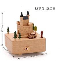 원목오르골 교보문고오르골 9세여아선물, 13번