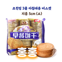 홍홍 중국식품 조찬빙 3줄과자 아침비스킷 조찬빙간 중국과자, 500g, 1개