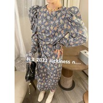 원더우먼 이하늬 원피스 긴팔 랩 스커트 가을 레트로 프릴 꽃무늬 드레스 여성용 2