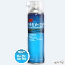 3M MP131 다용도 방수 코팅제 스프레이 360g 통 1L