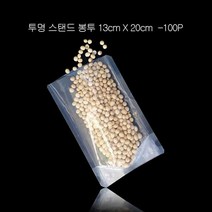 MDF2533 PET 무지 투명 스텐드형 봉투 13X20cm밑지3.5cm 100매 PET봉투/한약파우치/약봉지/스탠딩봉투