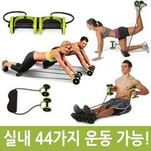 홈트레이닝 가정용 실내용 운동기구 남녀 44가지 실내운동