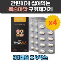 후랄라 30캡슐 4박스 간편하게 씹어먹는 입냄새 제거 복숭아맛 상쾌함 구취케어, 4개
