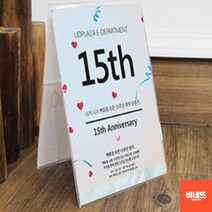 단체석 테이블번호표 예약석 회의명패 PO카드 A6세로 매대가격표 카페메뉴판 파티션이름, B6 가로