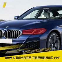 BMW 5시리즈 G30 페이스리프트 PPF필름 헤드라이트 생활보호