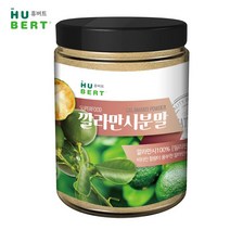 초원한방플러스 휴버트 고급형 깔라만시분말, 200g, 1개