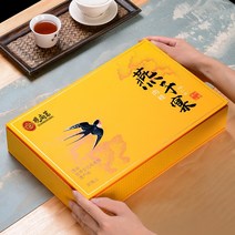 계피 우롱차 대홍포 차 선물세트 250G 중국우롱차 우롱차추천 대만우롱차