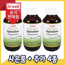 [공식판매점] 하이웰 뉴질랜드 하와이안 스피루리나 500 500정 3개