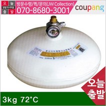 자동확산소화용구 3kg 72도C 밀폐된 공간 3평 (1ea)