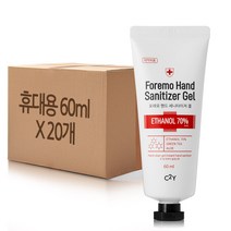 C2Y 휴대용 손소독제 손소독젤 손세정제 대용량 60ml, 20개