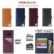 갤럭시S23 케이스 S911 천연 소가죽 (루-피애르이디) 카드 수납 자석달리 카드 지갑형 커버 (선물 고급형)