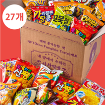 사무실간식 과자파티 하기좋은 과자박스 간식 선물세트 인기과자