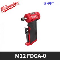 밀워키 M12 FDGA-0 12V 충전그라인더 본체 4단 속도조절