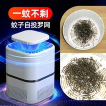 모리 쫓는 기계 파리 박살 모기퇴치 방법 하루살이, 2세트화이트블랙USB