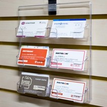 명함꽂이 6단 명함홀더 명함보관함 명함거치대