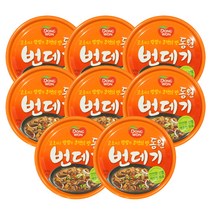 [동원] 번데기통조림 130g x 8캔 번데기 뻔데기 간식