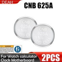 CNB 625A 1.5V 알카라인 배터리 lr625 v625u e625 lr625g mr9 px625a 자동차 장난감 시계 계산기 카메라 버튼 코인 셀 2-10 개, 2PCS