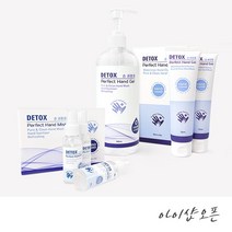 아이샵오픈 데톡스 손세정제 미니 휴대용 스프레이 핸드 겔, 디톡스 퍼펙트 핸드겔 500ml
