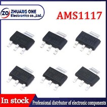 블루투스엠프 미니앰프 파워앰프, AMS1117-3.3