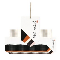 감사를 담아서 댕기택, 혼합색상, 200개