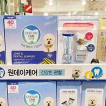 원데이케어 원데이케어 애견관절_치석케어 15g X 40개, 단품, 단품, 14.89g