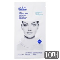 닥터벨머 더마 콜라겐 넥 패치 10매 (주름 개선 패치 500Da 초저분자 콜라겐 함유)