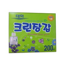 태화 크린장갑 200매 5개