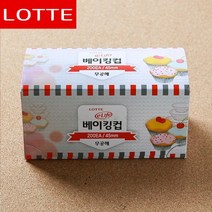 200p 롯데 은박 베이킹컵 실속형 45mm 머핀컵, 상세 참조, 상세 참조