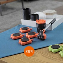 생활공감 킹크레인 오렌지_가구 물건 이동 이사 지렛대 운반기 핸드카, 1개