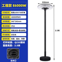 마당 정원 스트릿 거리 태양광 가로등 태양열 조명 야외 등, E6000W+2.5M분할막대+다이아몬드리플렉터