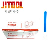 미듬미 [제일타카]단열재타카용 플라스틱캡(ST64C용)