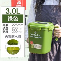 음식물쓰레기통진공 락앤락 3L 5L 물빠짐 용기, 그린3L