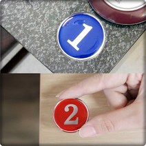 [응다팔아6279] 슬라임풀 종이제본 미세모붓 사물함번호 프레젠테이션 쿠레타케붓펜 칼라펜, ★★옵션확인必 1-50 원형 에폭시 번호판 스티커 라커, ★★옵션확인必 빨강