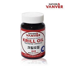캐나다 크릴오일 남극 크릴 오일 오메가 3 6 7 9 인지질 56 크릴새우 아스타잔틴 붉은 레드 오메가3 EPA DHA 액상 액체 기름 캡슐 아커사 NCS 선상가공 AKER 좋은 콜레스테롤 HDL WCS 고함량 흡수율높은 NMR 항산화 면역력 증진 뇌 혈관건강 혈행개선, 270캡슐, 500mg캡슐
