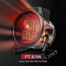 후지카 전기히터 가정용 소형 PTC 온풍기 3K 레드 FU-2230R 고효율 포터블 팬 히터 강력 순환팬 이동식 온열기 캠핑 사무실 추천