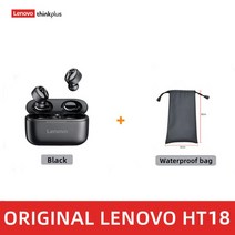 블루투스 이어폰 헤드셋 오리지널 레노버 HT18 TWS 무선 블루투스 5.0 이어폰 1000mAH 배터리 LED 디스플, 09 HT18 Black bag