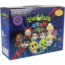 아임사이언스 신비아파트만들기 실험뚝딱8호(과학실험4종)