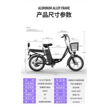 전기자전거 배터리 휴대용 전기 자전거 성인 남녀 부모-자녀 스쿠터 리튬, Honor Edition 28A, 48V