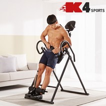 K4스포츠아몸디 K4-306 거꾸리 각도조절 꺼꾸리 허리운동 전신운동, 선택완료, 단품없음