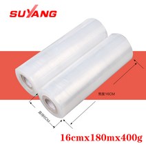 보호필름 PE 트로피칼 16CM 와이드 스트레칭 결착막 전선 비닐 300 be long in rice 2311428755, 1