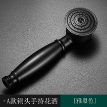 샤워기 빈티지 골드 엔틱 유럽식 레트로 수전, 8.A타입 브론즈 블랙, 1개