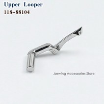 JUKI MO-2500 산업용 오버록 재봉틀 액세서리 하부/상부 루퍼 8-8840, 02 118-88104 Looper