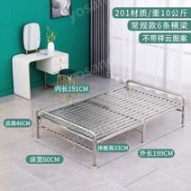 스테인레스 스틸 1인용 접이식 침대 프레임 철재 성인 원룸 침대틀, 스텐201 0.6m폭