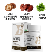 아르채움 베타글루칸 60정 베타글루칸 국내산 표고버섯균사체추출물 영지버섯균사체추출물 밀크칼슘 류신, 3개