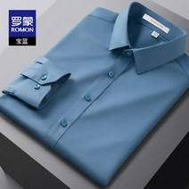 Romon 스트레치 구김이 없는 루즈핏 슬림 대나무 섬유 남성 솔리드 정장 셔츠