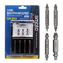 스마토 볼트리무버 4PCS 히다리탭 셋트 전동 전기 드릴 빠꾸탭 빽탭 볼트 파손 뺄때 풀때 제거 취출공구 반대탭세트 반대탭셋트 탭 백탭 리무버 파손드릴 파손볼트 파손된야마 부러진볼트 리무바