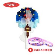 [몽파] 하비 디폼 블럭 선풍기 만들기 (5종 택 1), 우주를 향해, 우주를 향해