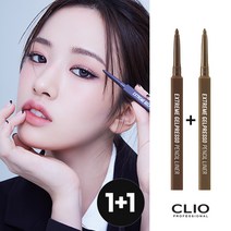 [NEW/무료배송] 클리오 익스트림 젤프레소 펜슬라이너 2EA, 002 딥브라운, 2개